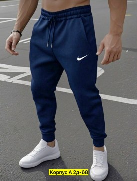 Брюки