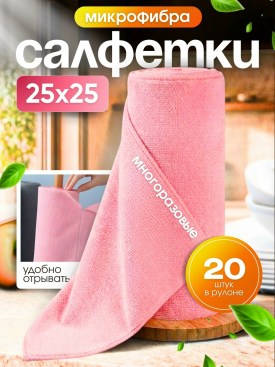 Одежда