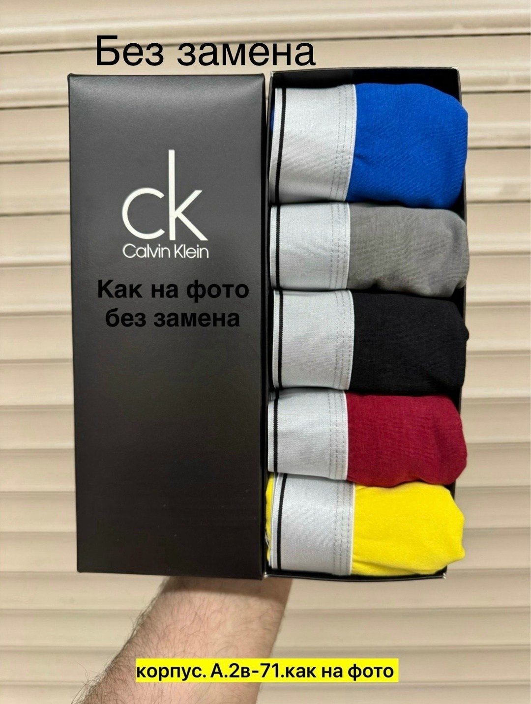 набор мужских трусов calvin klein,мужские трусы calvin klein,трусы calvin klein набор,набор трусов calvin klein 5 шт,набор мужских трусов