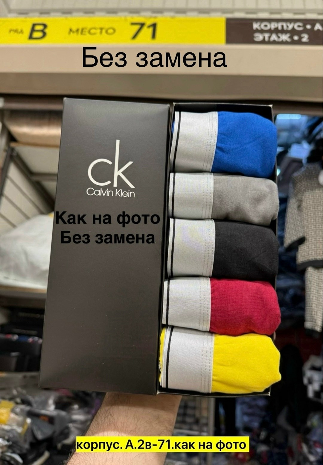 набор мужских трусов calvin klein,мужские трусы calvin klein,трусы calvin klein набор,набор трусов calvin klein 5 шт,набор мужских трусов