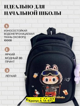 Сумка