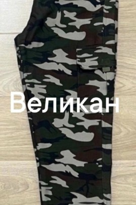 Брюки
