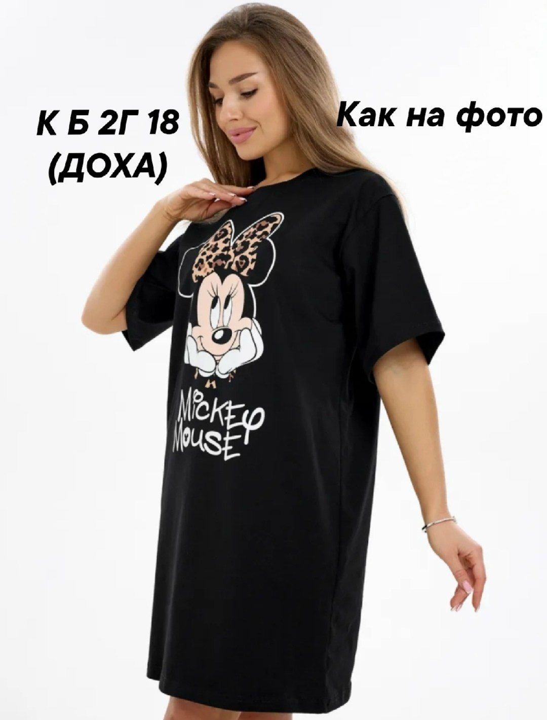 туника женская,туника женские домашняя платье,туника домашняя платье женское футболка оверсайз,домашняя туника,женская домашняя туника