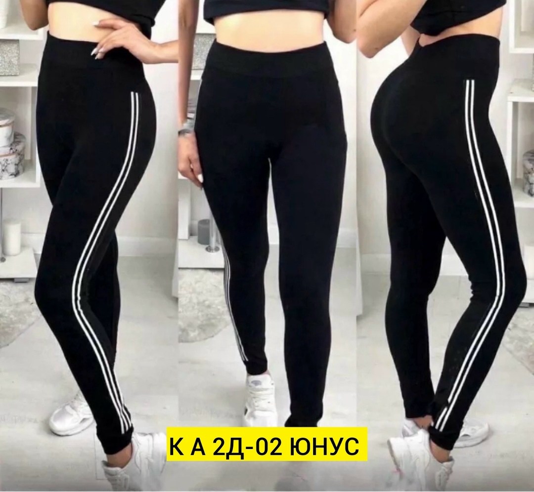 лосины спортивные,лосины женские,спортивные женские лосины,лосины брендовые,лосины для фитнеса