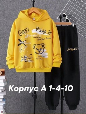 Костюм