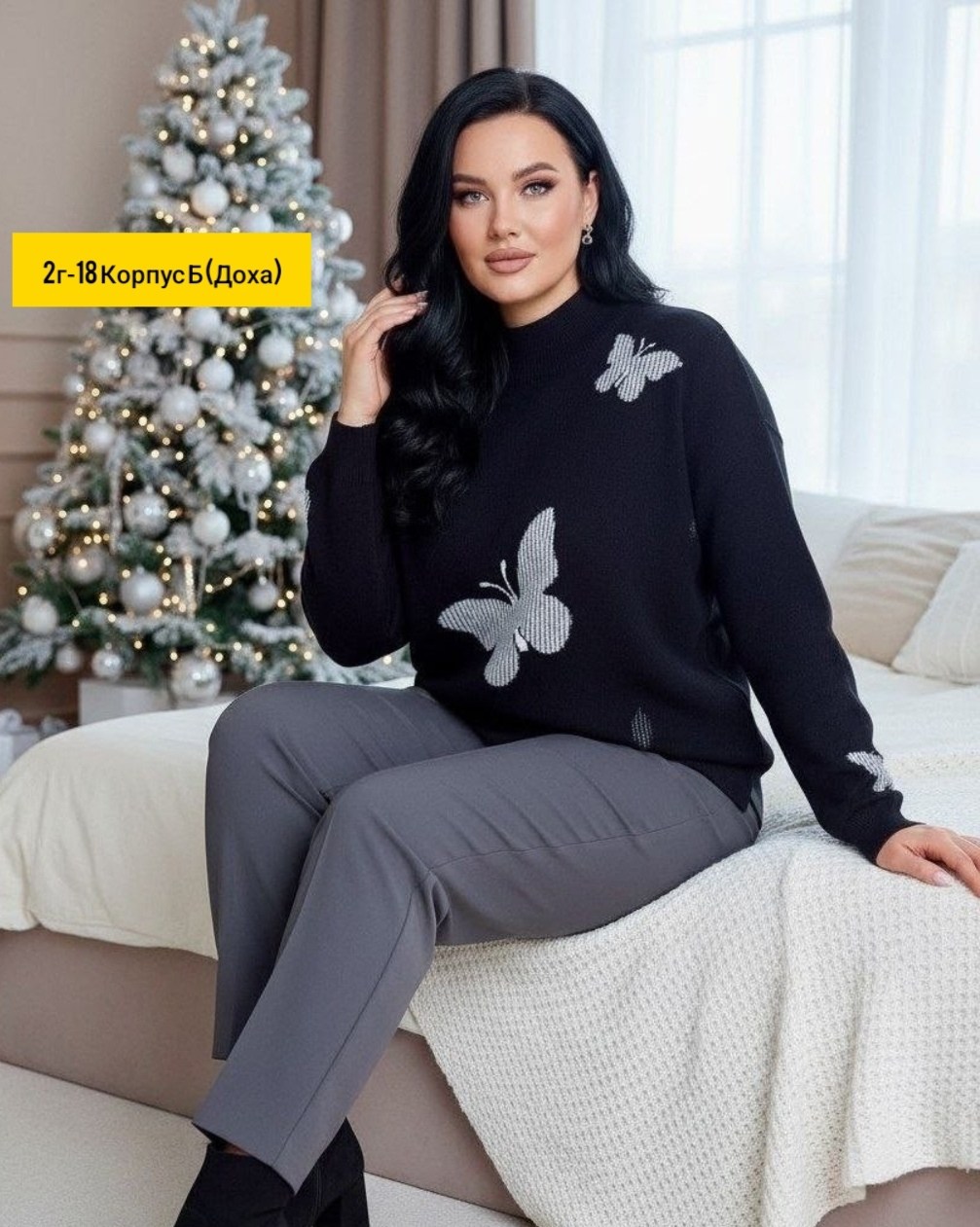 женская кофта,свитер модный,стильная кофта,костюм женский,женская кофточка