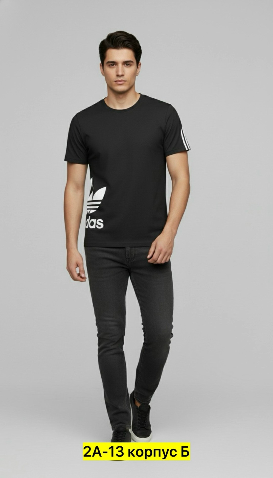 футболка адидас мужские оригинал,футболка адидас,adidas t shirt,мужская футболка adidas,футболка адидас мужская