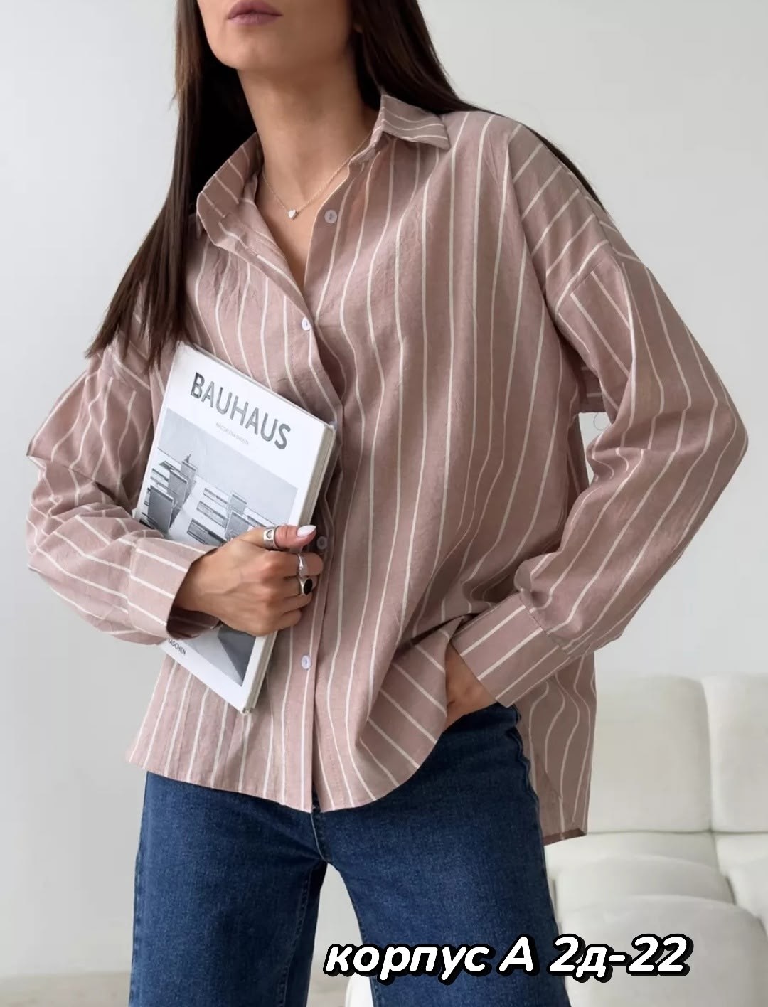 хлопковая рубашка в полоску оверсайз cosmo brand,хлопковая рубашка в полоску оверсайз,рубашка оверсайз в полоску,рубашка в полоску женская,женская рубашка