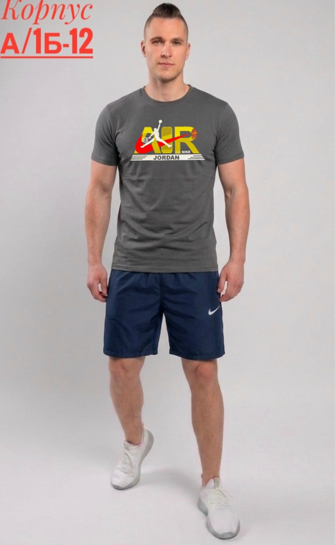 шорты nike синие мужские,nike футболка,шорты спортивные nike,футболка спортивная nike,спортивная футболка