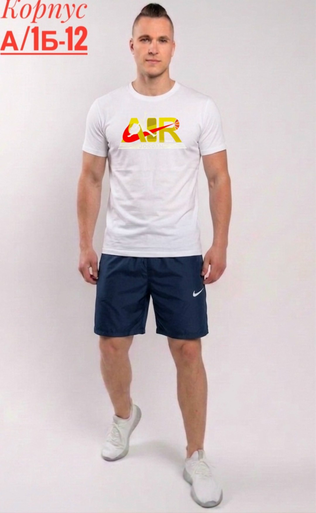 шорты nike синие мужские,nike футболка,шорты спортивные nike,футболка спортивная nike,спортивная футболка