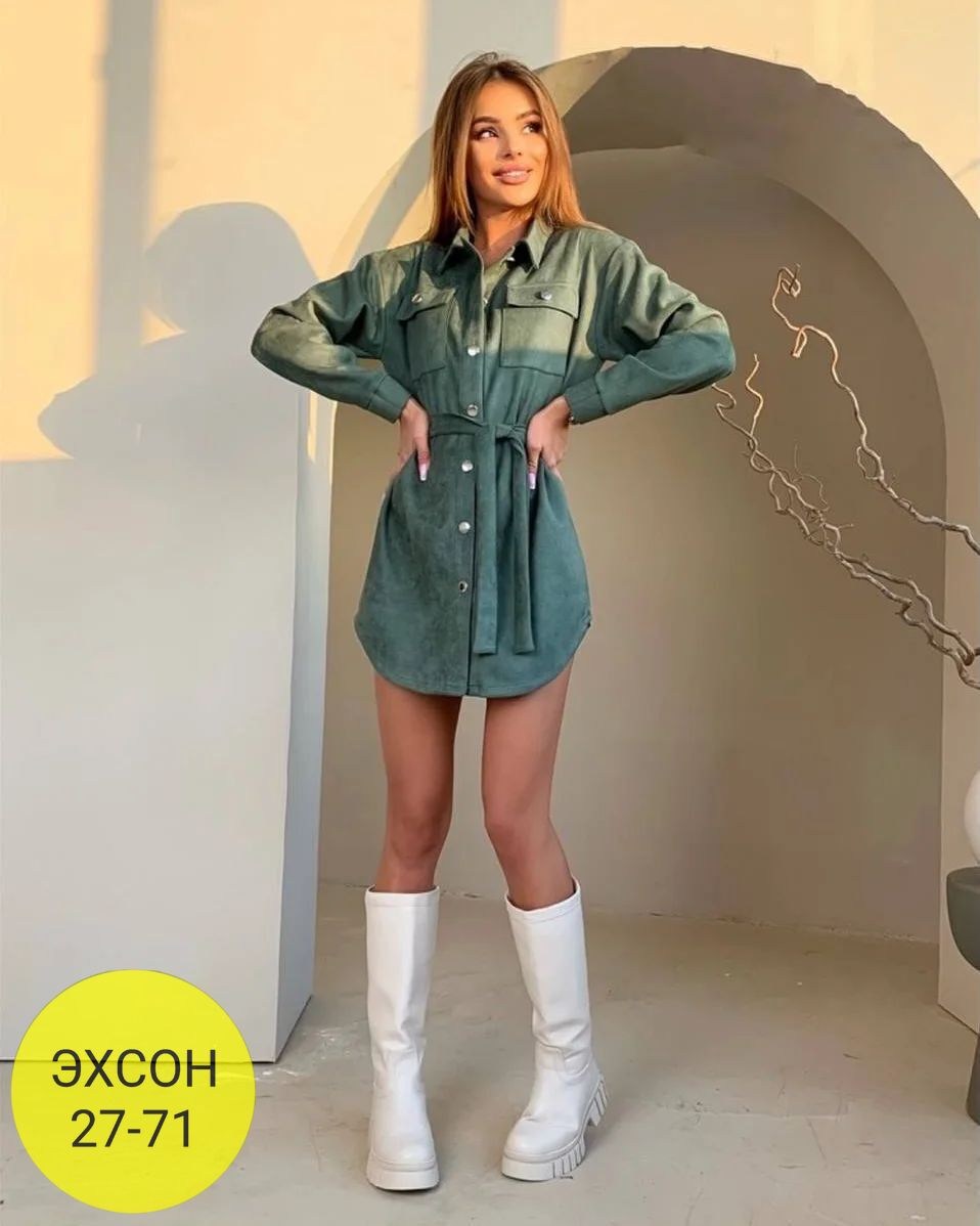 рубашка платье женская,платье рубашка с поясом,платье рубашка,платье замшевое короткое,платье рубашка вельвет