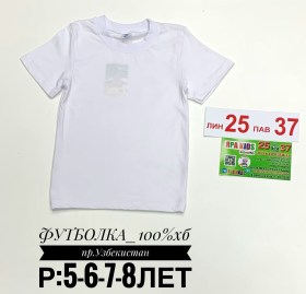 Футболка