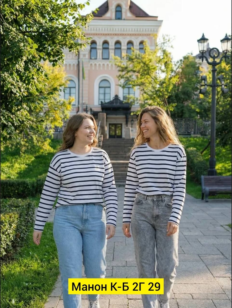 лонгслив женский оверсайз тельняшка в полоску,оверсайз лонгслив в полоску тельняшка y2k с длинным рукавом cross style 212480631,оверсайз лонгслив в полоску тельняшка y2k с длинным рукавом cross style,