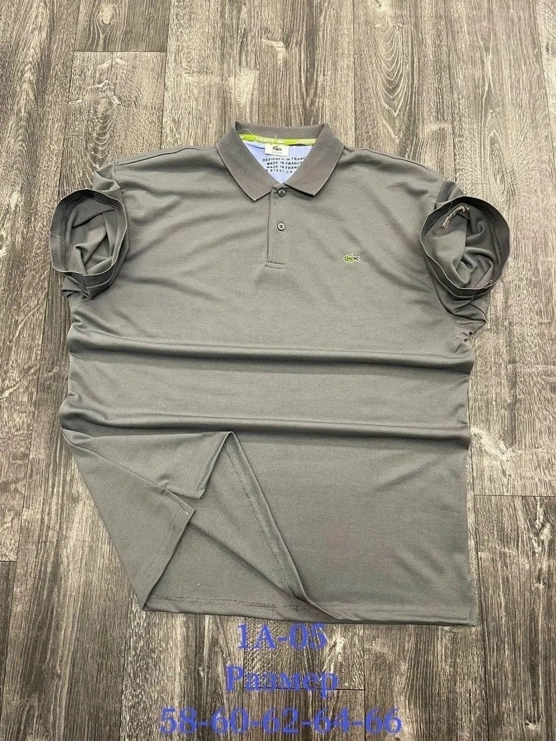 мужская футболка белая,футболка поло мужская,поло lacoste,мужские футболки lacoste,мужская футболка