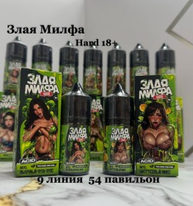 Нижнее белье