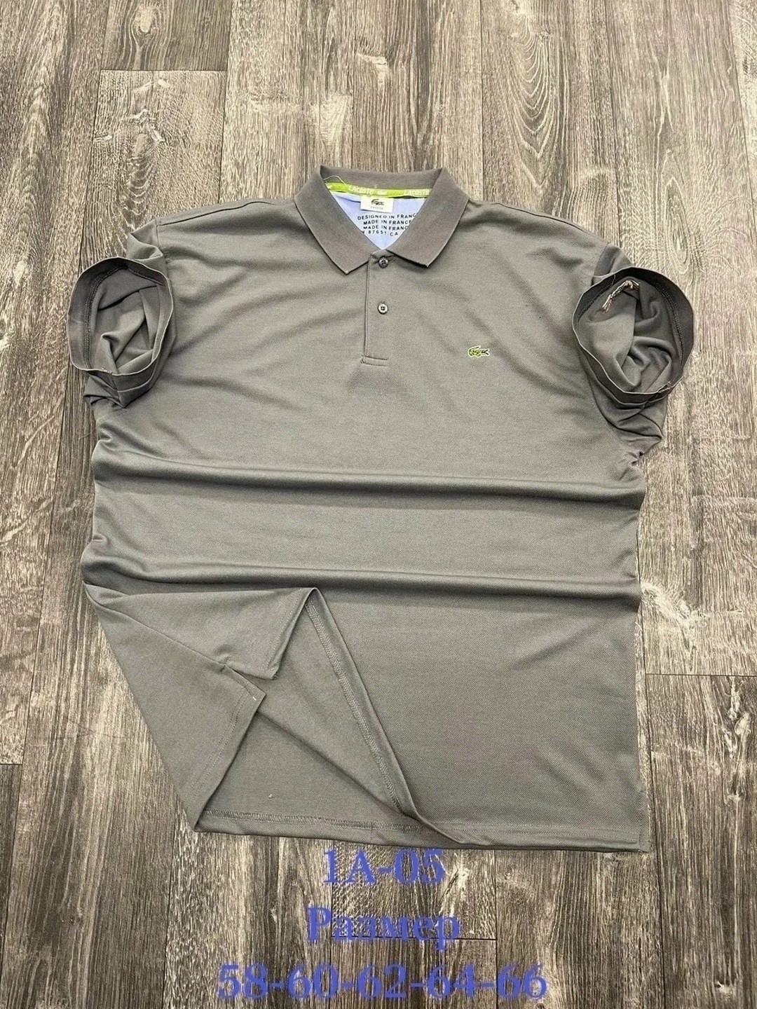 ткань лакост,мужская футболка поло,поло lacoste,мужские поло