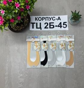 Носки