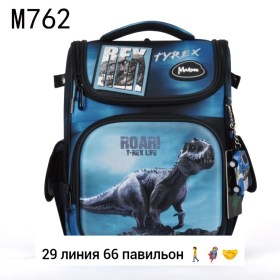 Сумка