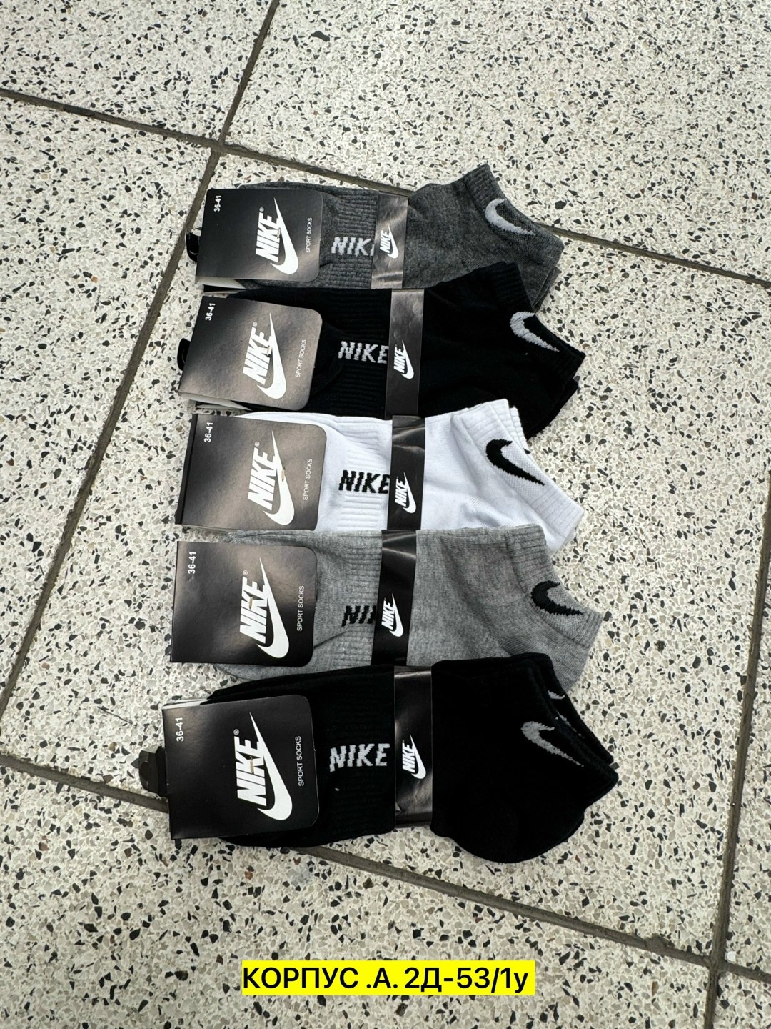 носки мужские,носки мужские 10 пар,мужские носки nike, ,носки хлопковые