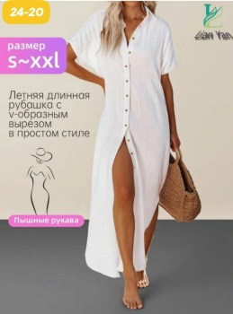Платье