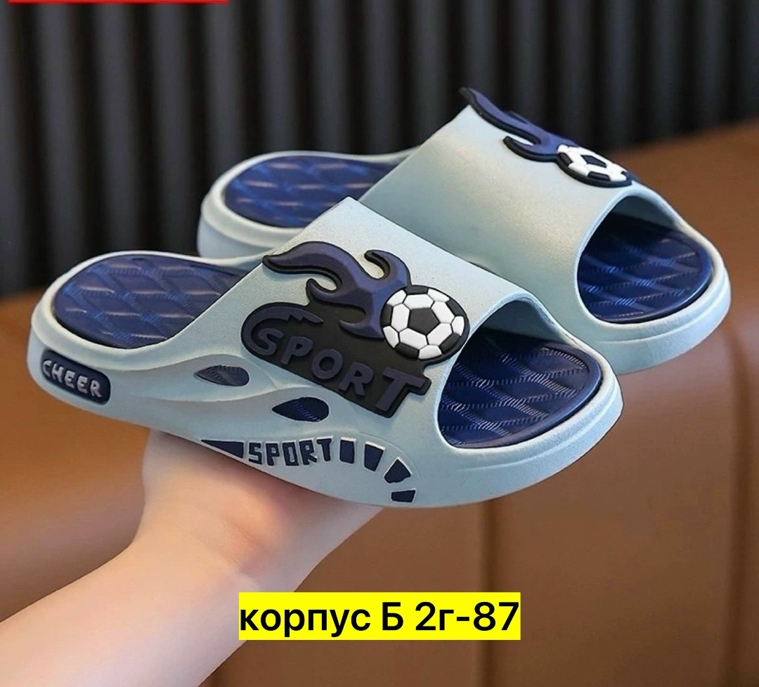 ,шлепанцы детские,тапочки для мальчика,сланцы детские,спортивные тапочки