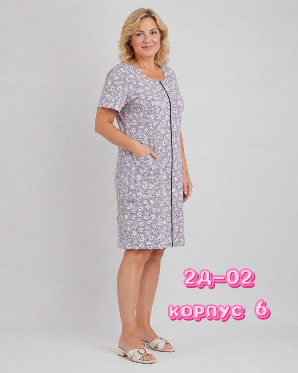 сорочка женская,ночная сорочка,женская ночная сорочка,сорочка женская 6-446,чебоксарский трикотаж ночные сорочки