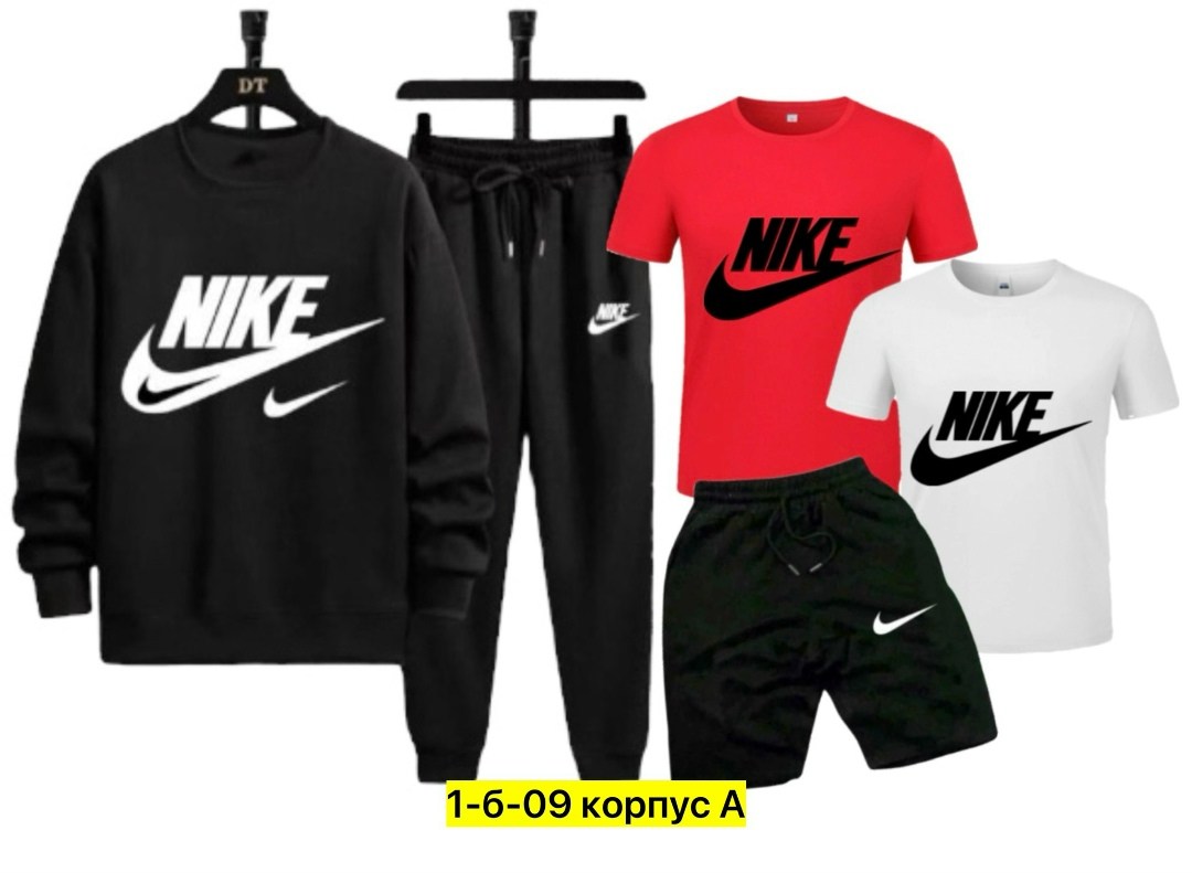 cпортивный костюм для мальчика,спортивные мужские костюмы,костюм спортивный мужской nike,спортивные костюмы nike,костюм найк мужской