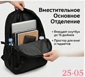 Сумка