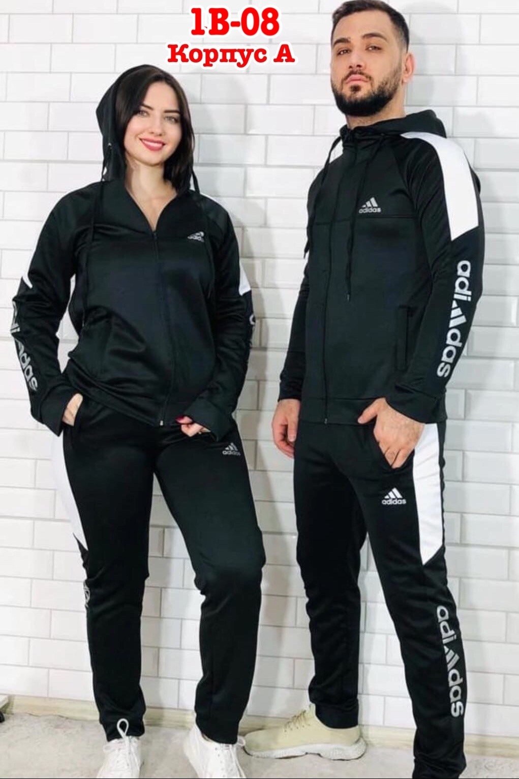 мужские спортивные костюмы ,adidas с рынка,костюм спортивный мужской,adidas,adidas performance
