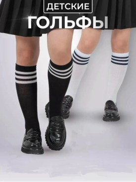 Одежда