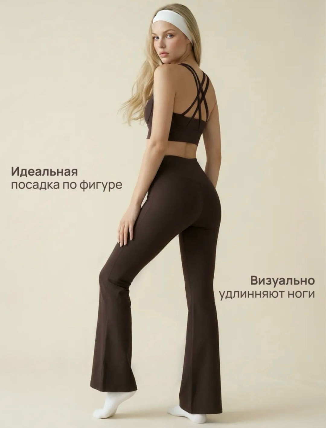 женские легинсы,мода стиль,леггинсы коричневые,свитшот женская