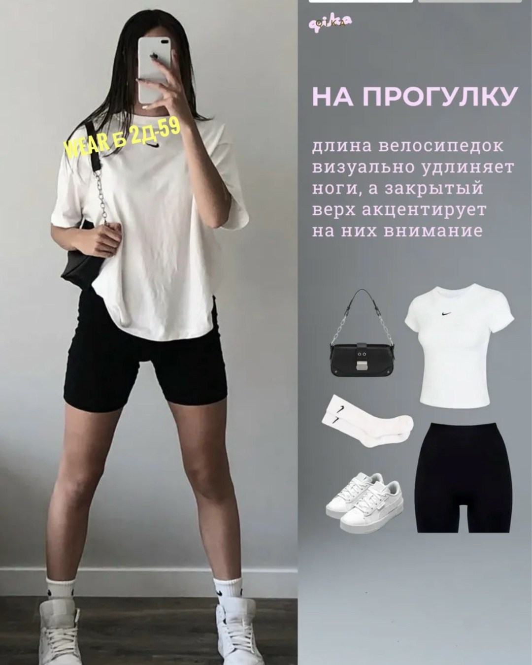 спортивный комплект,велосипедки спортивные,спортивные шорты и велосипедки,костюм для фитнеса,спортивные топы
