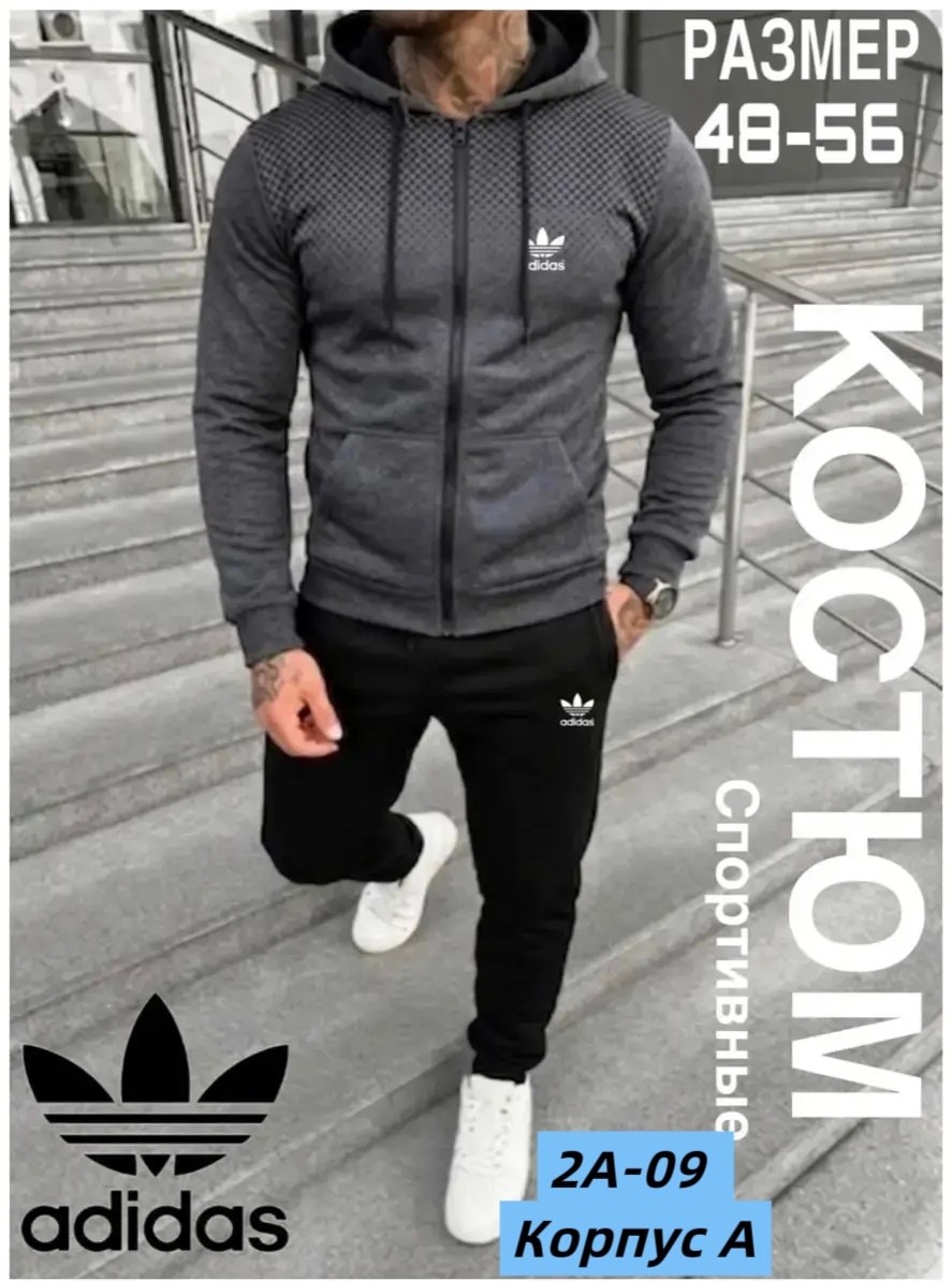 костюм спортивный мужской,спортивные костюм,спортивные костюмы для мужчин,костюм мужской,костюм для мужчин
