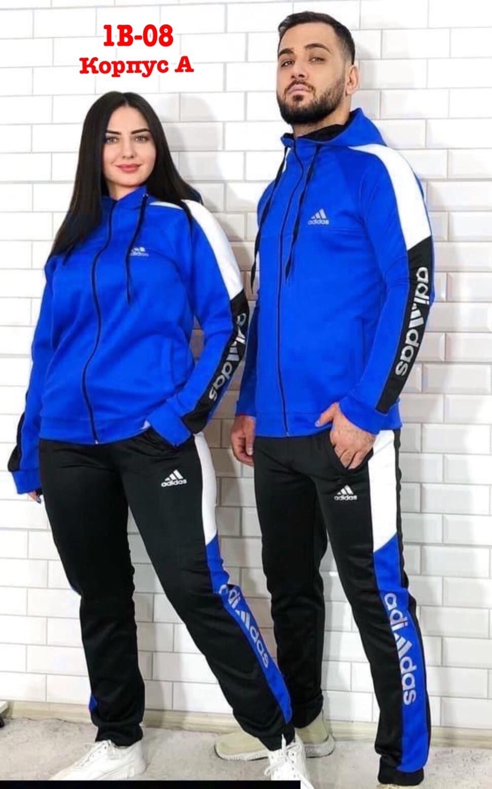 мужские спортивные костюмы ,adidas с рынка,костюм спортивный мужской,adidas,adidas performance