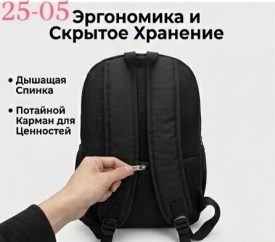 Сумка