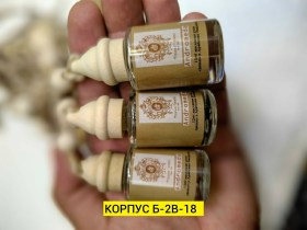 Парфюм