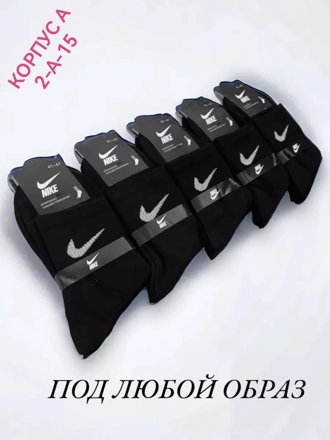 носки adidas набор спортивных носков адидас,комплект носков adidas,носки мужские adidas,носки адидас,носки мужские спортивные короткие