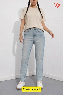 Брюки