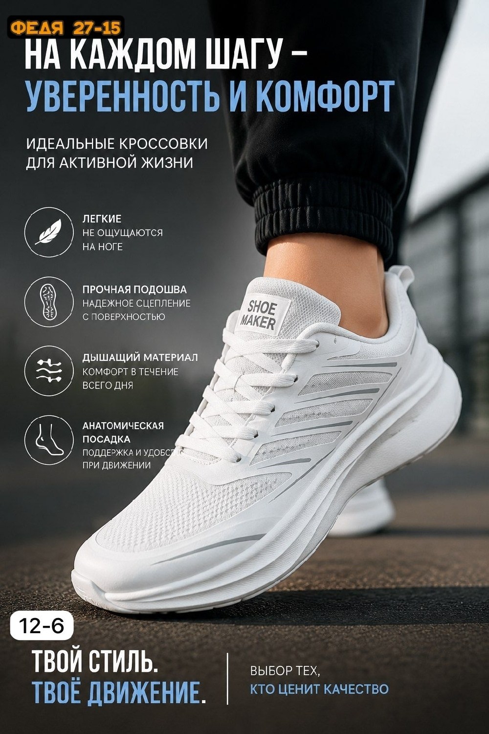 кроссовки,дышащие кроссовки,кроссовки мужские для спорта,низкие кроссовки,спортивные кроссовки