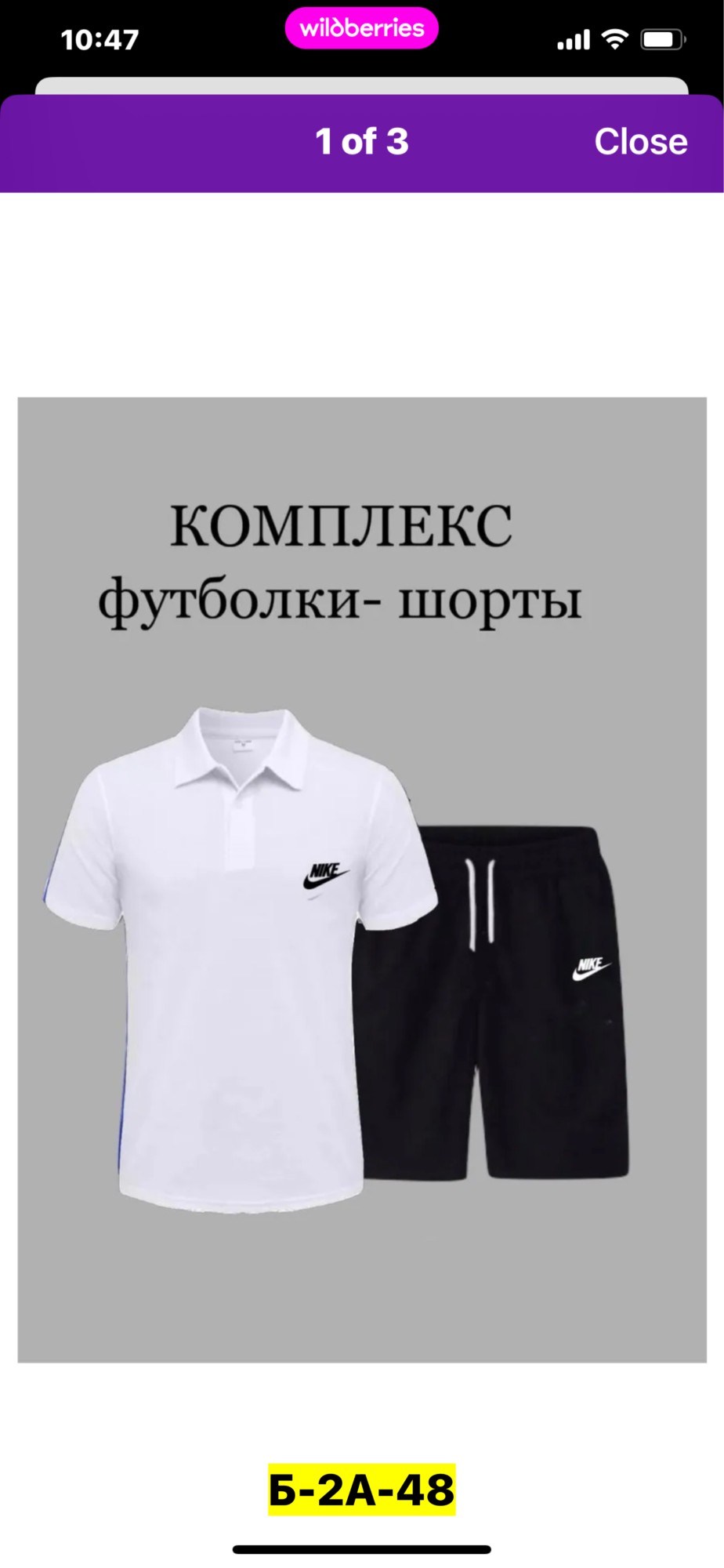 комплект футболка и шорты,летний спортивный костюм мужской,мужской спортивный костюм с шортами,спортивные комплекты,костюм спортивный мужской