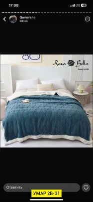 Сумка
