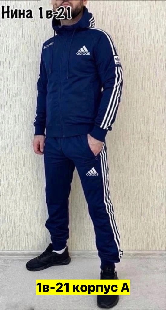 мужской спортивный костюм adidas,мужской спортивный костюм adidas черно красный,спортивный костюм adidas,спортивный костюм адидас мужской красный с черным,мужской спортивный костюм adidas 2026