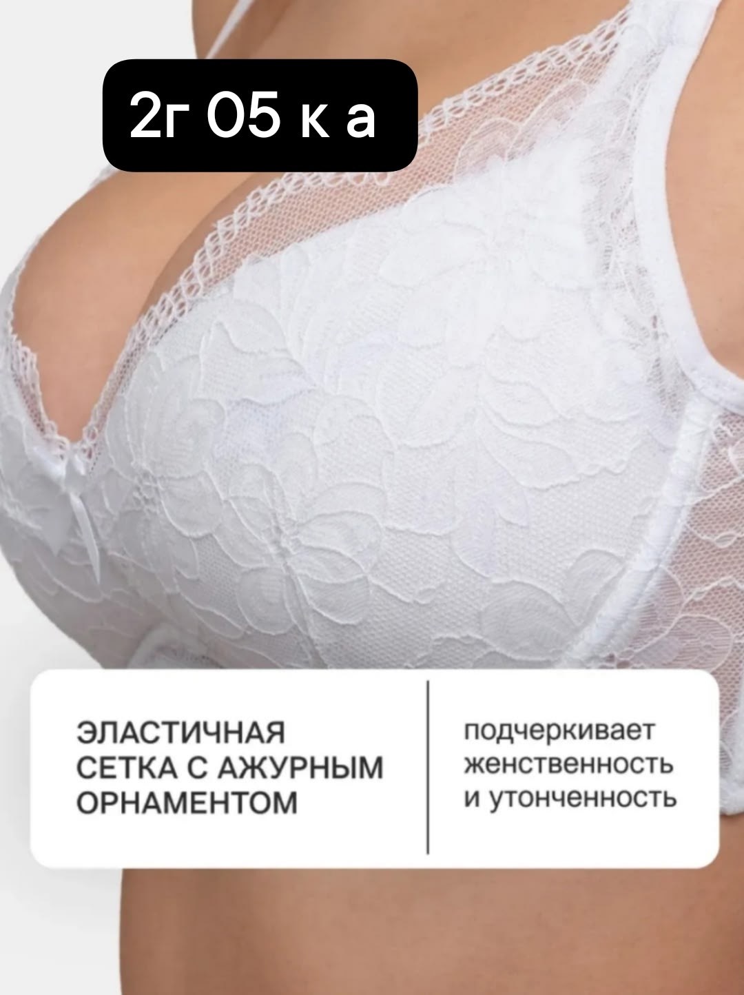 бюстгальтер женский,бюстгальтер,бюстгальтер кружевное,нижнее белье бюстгальтер,белый бюстгальтер