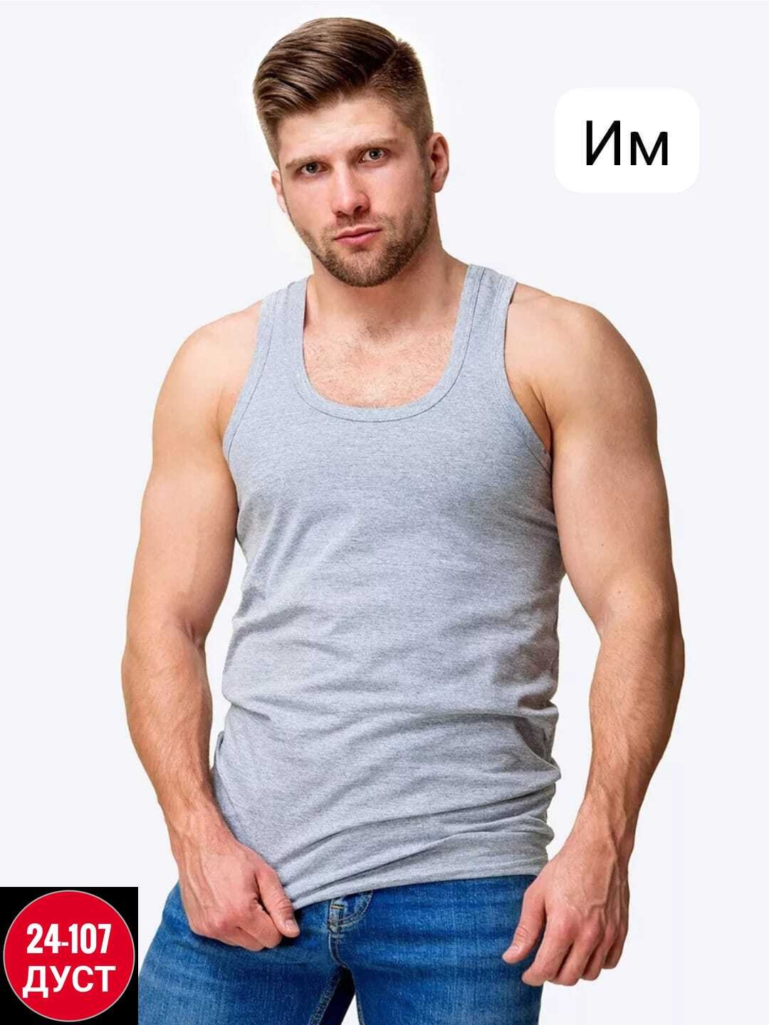 майка мужская серая,майка мужская,мужская базовая майка happy fox,майка мужская базовая,майка для мужчин