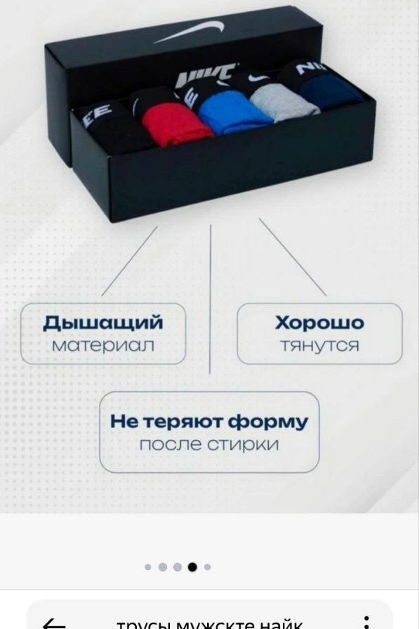 комплект трусов,трусы мужские боксеры набор подарок,подарочный набор боксеру,трусы боксера набор 5 штук,набор трусов