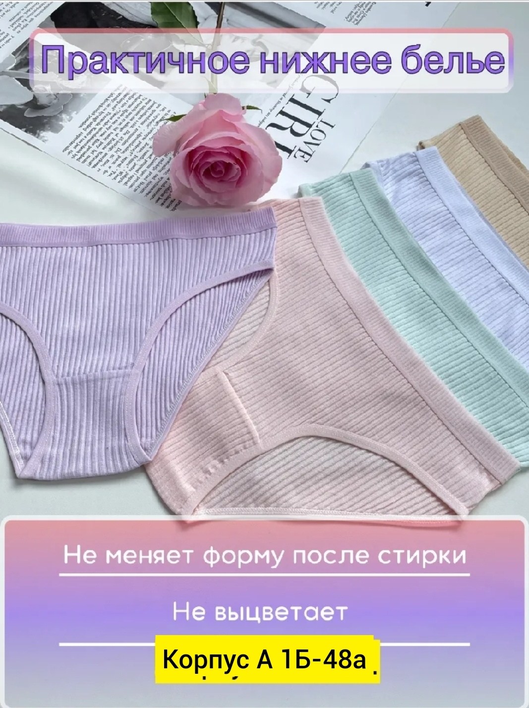 трусы для женщин,комплект трусов слипы,трусы хлопковые слипы набор,комплект трусы женские слипы,трусы женские набор хлопковые слипы