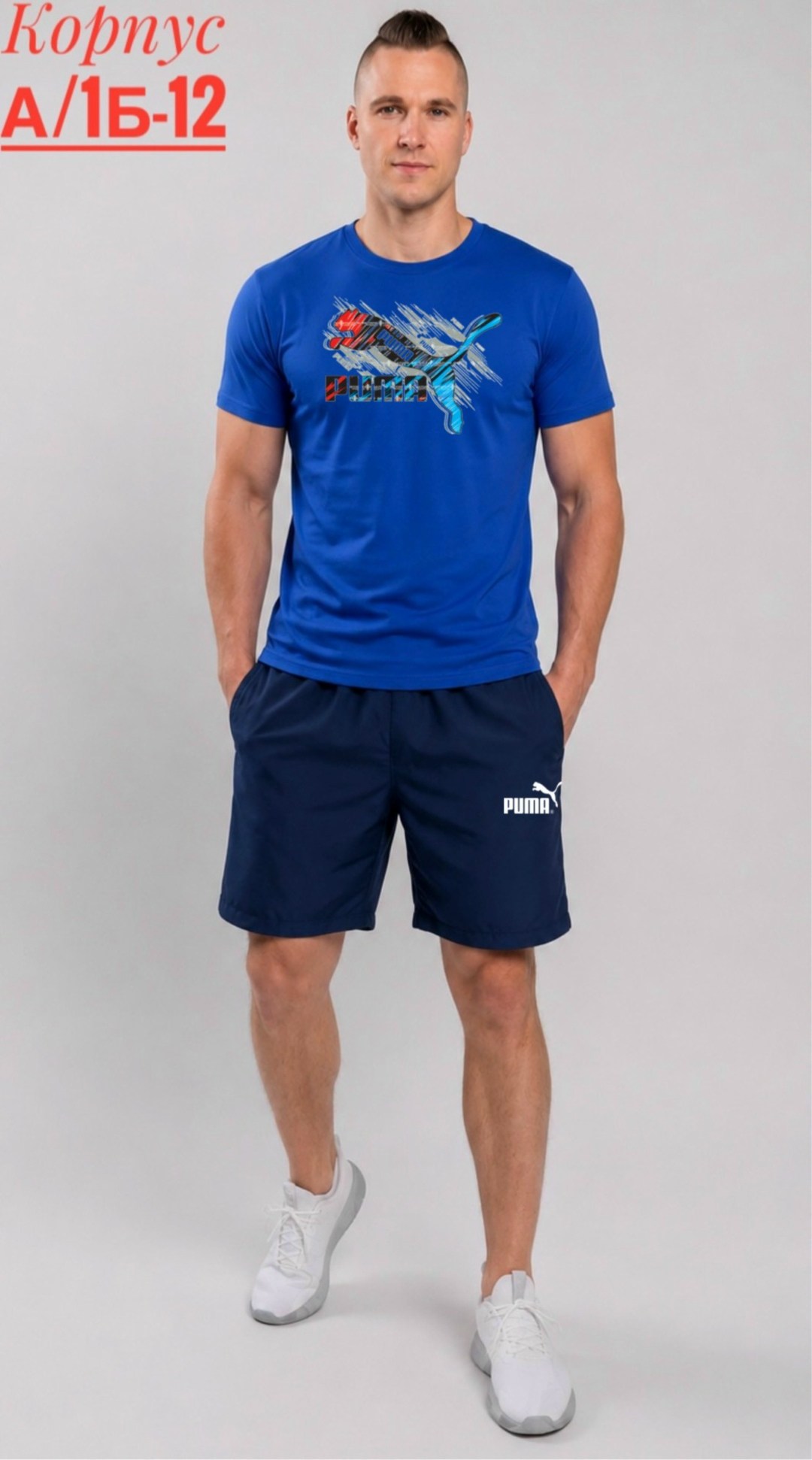 puma футболка,мужские шорты,одежда для мужчин,футболка мужская