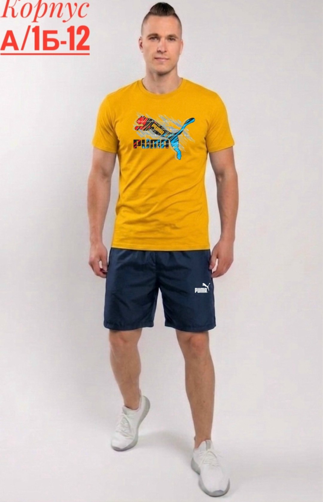 puma футболка,мужские шорты,одежда для мужчин,футболка мужская