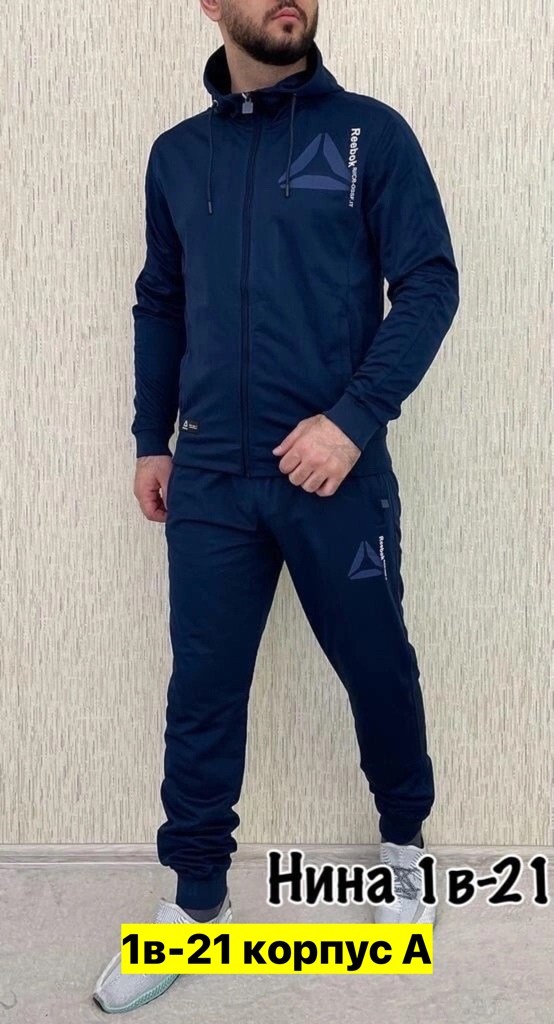 мужской спортивный костюм adidas,мужской спортивный костюм adidas черно красный,спортивный костюм adidas,спортивный костюм адидас мужской красный с черным,мужской спортивный костюм adidas 2026