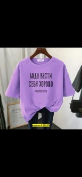 Футболка